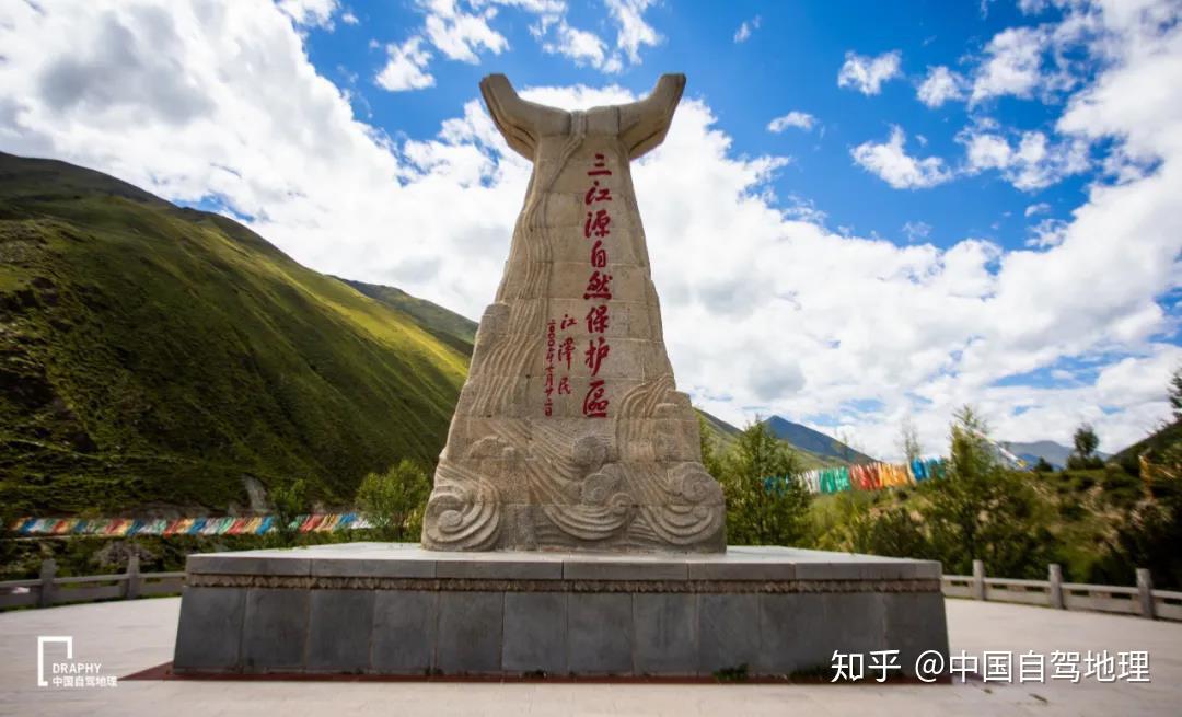 A scenic view of Yushu Zangniang Fota Ji Sangzhousi