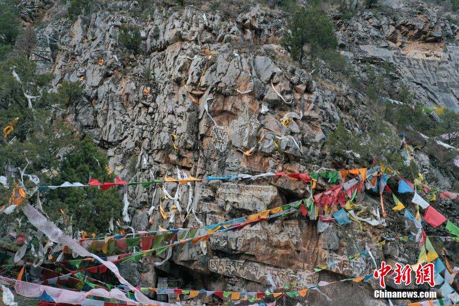 A scenic view of Yushu Zanie Muqun