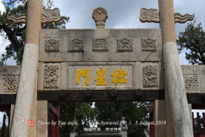 A scenic view of Yuxi Jiangchuan Wenmiao