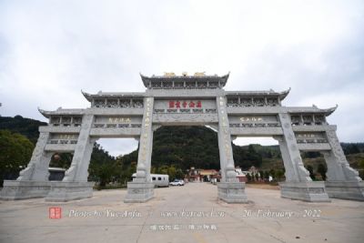 A scenic view of Yuxi Jiangchuan Wenmiao