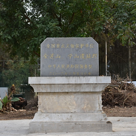 A scenic view of Yuxi Jinlianshan Xueshan Yizhiqun