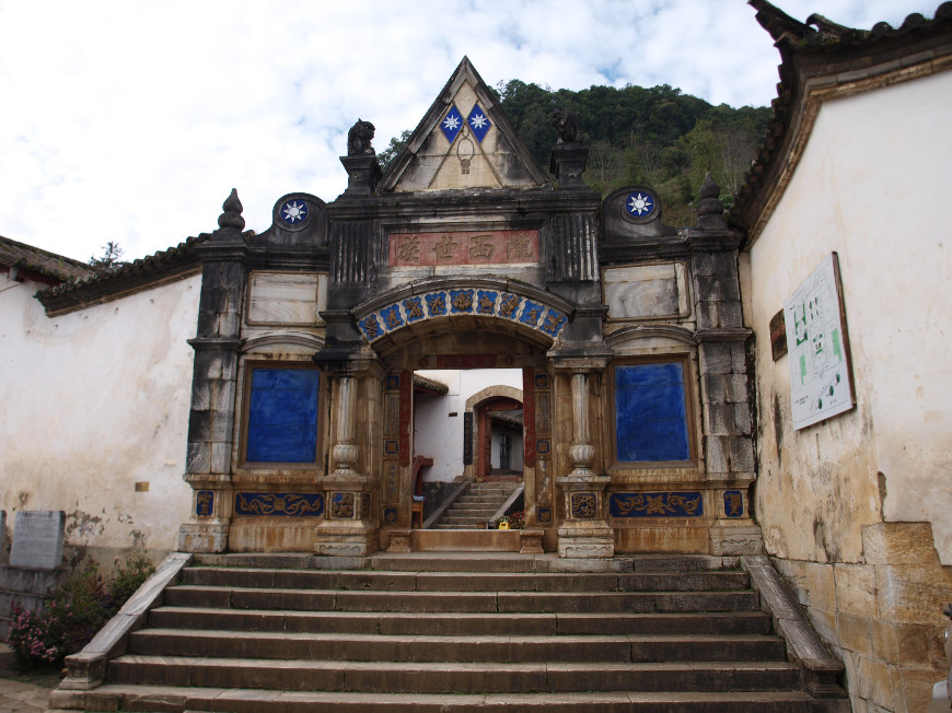 A scenic view of Yuxi Longxi Shizu Zhuangyuan