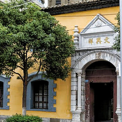 A scenic view of Yuxi Wenxingxiang Shanghao Jiuzhi
