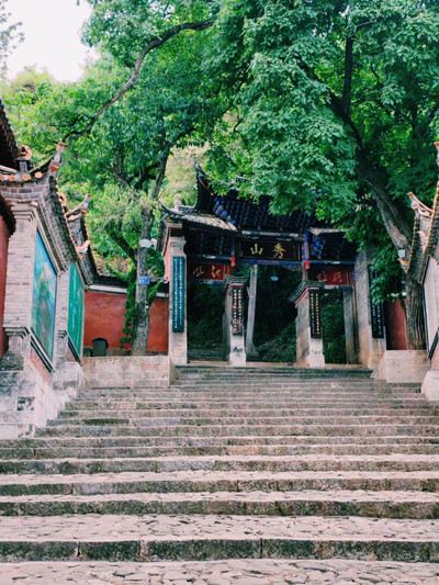 A scenic view of Yuxi Xiushan Gujianzhuqun