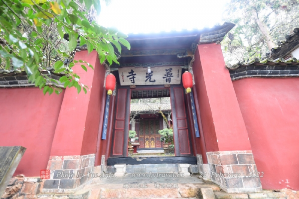 A scenic view of Yuxi Xiushan Gujianzhuqun