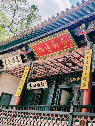 A scenic view of Yuxi Xiushan Gujianzhuqun