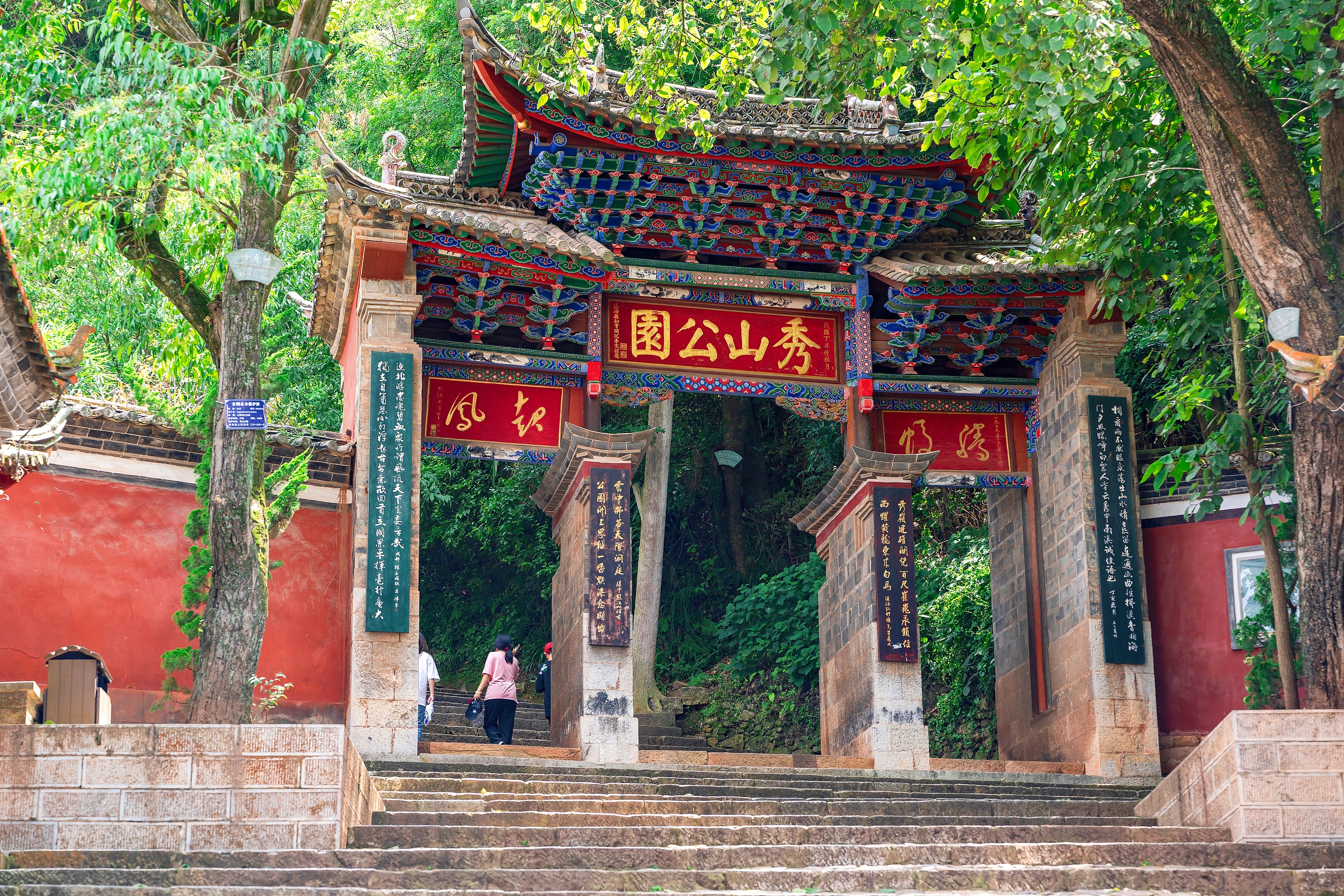A scenic view of Yuxi Xiushan Gujianzhuqun