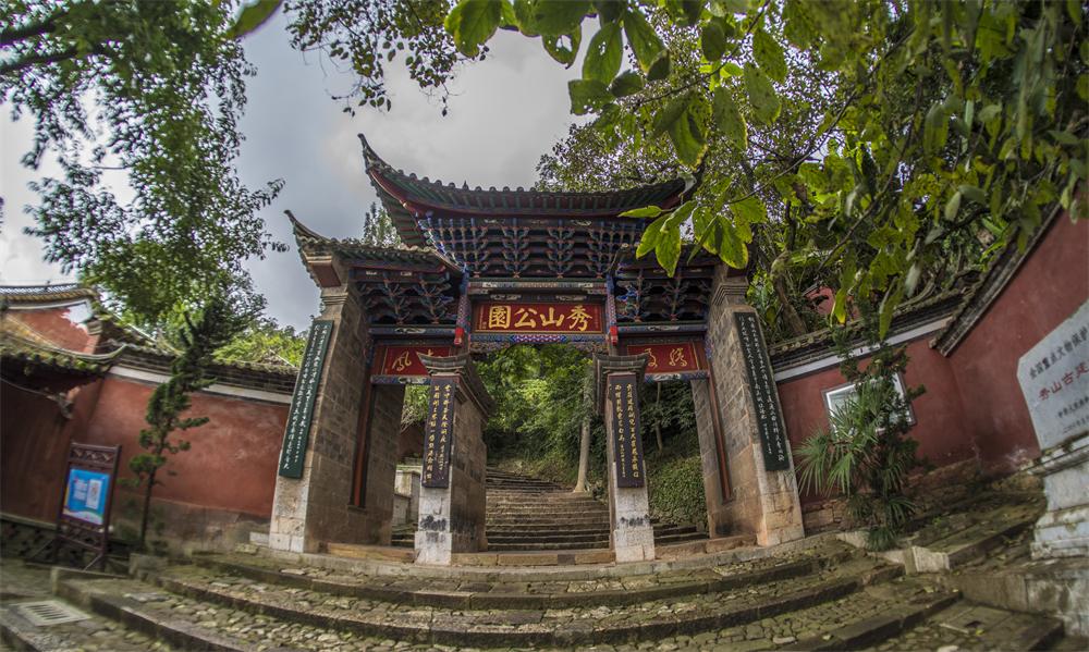 A scenic view of Yuxi Xiushan Gujianzhuqun