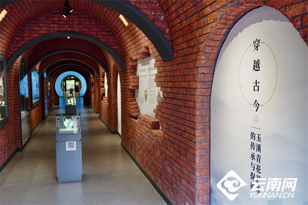 A scenic view of Yuxi Yao Zhi