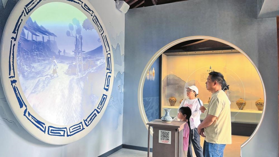 A scenic view of Yuxi Yao Zhi