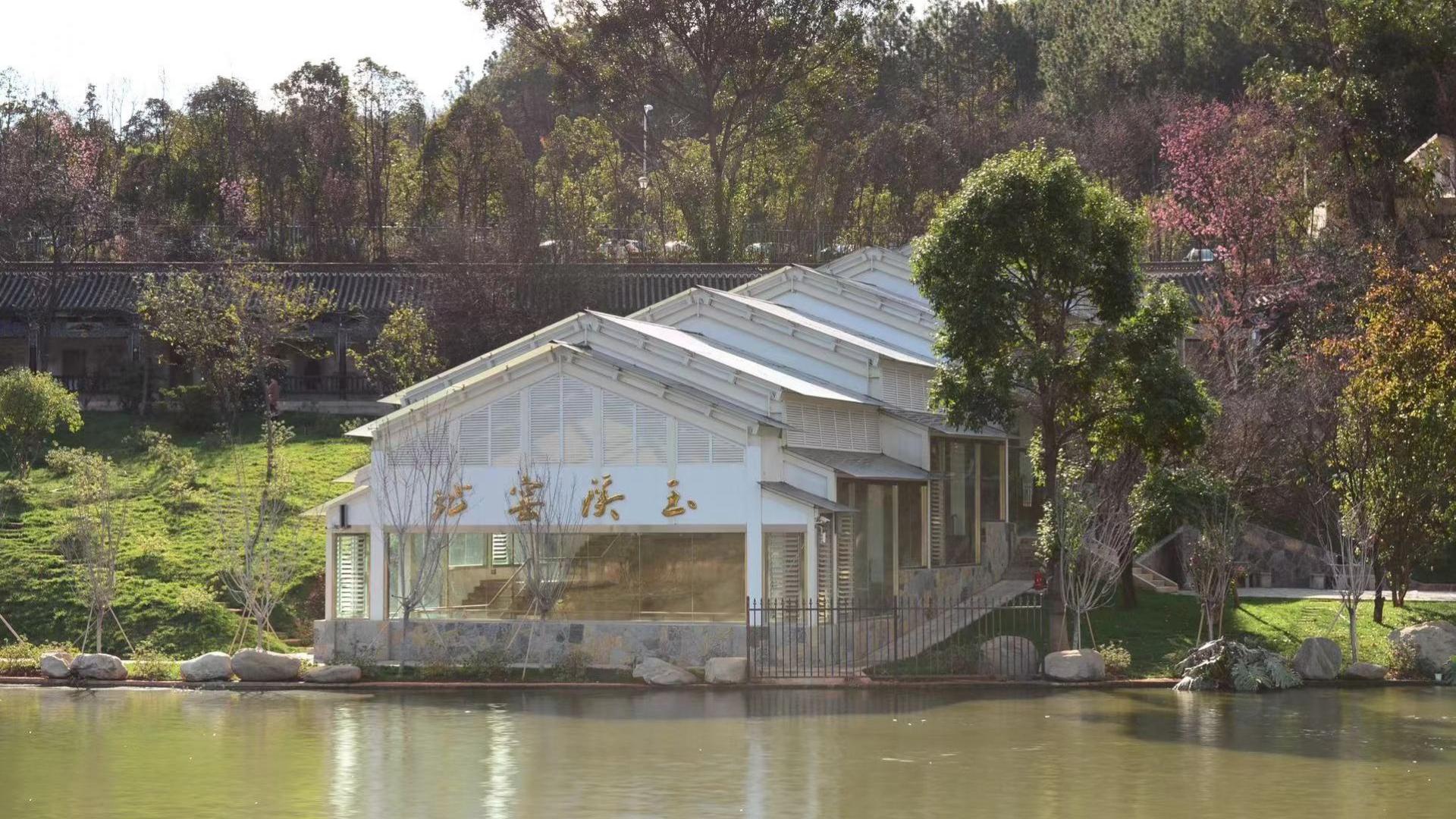 A scenic view of Yuxi Yao Zhi