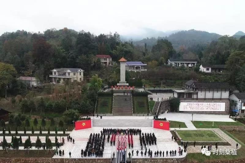 A scenic view of Zhangjiajie Hong Er Liu Juntuan Changzheng Chufadi Jiuzhi