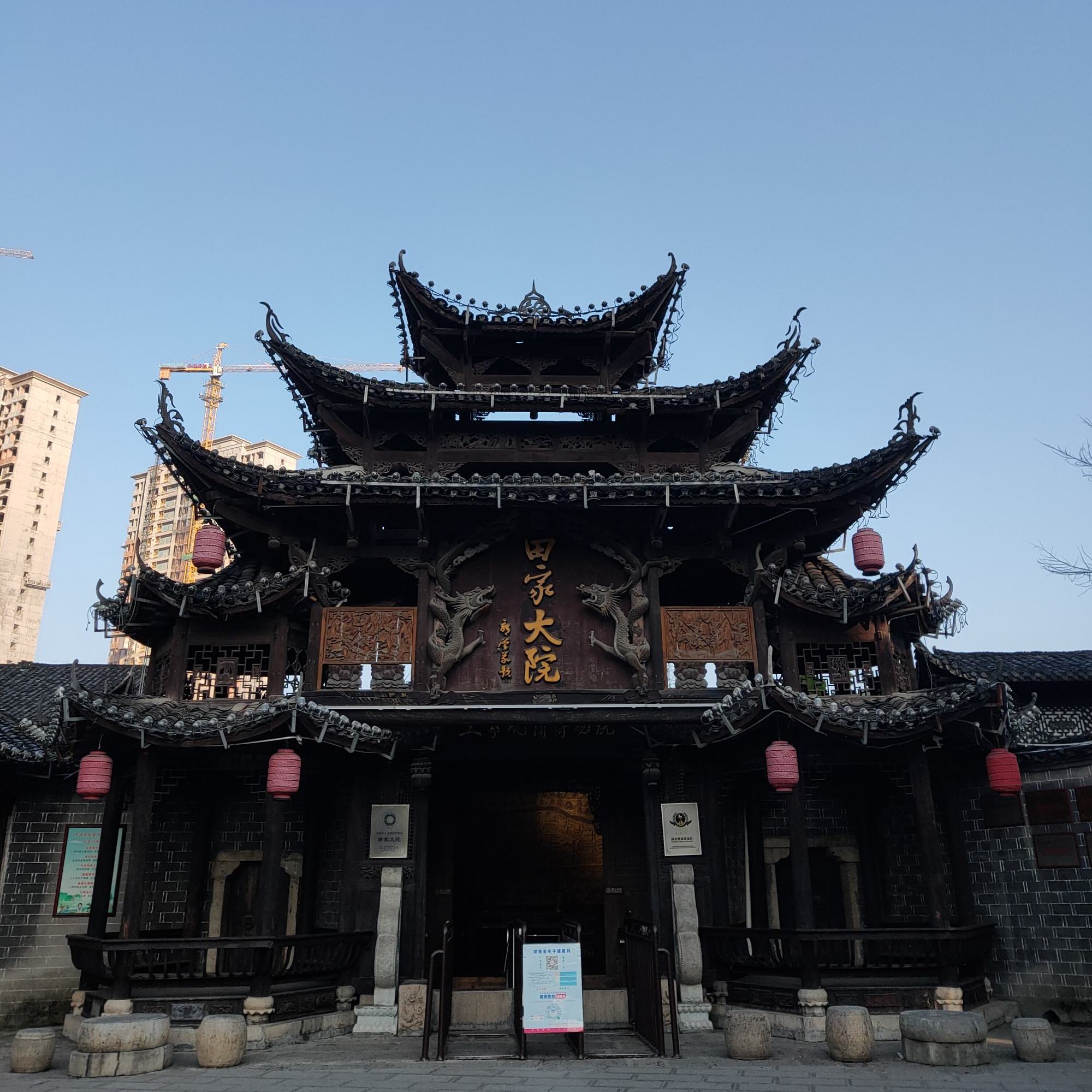 A scenic view of Zhangjiajie Tianjia Dayuan