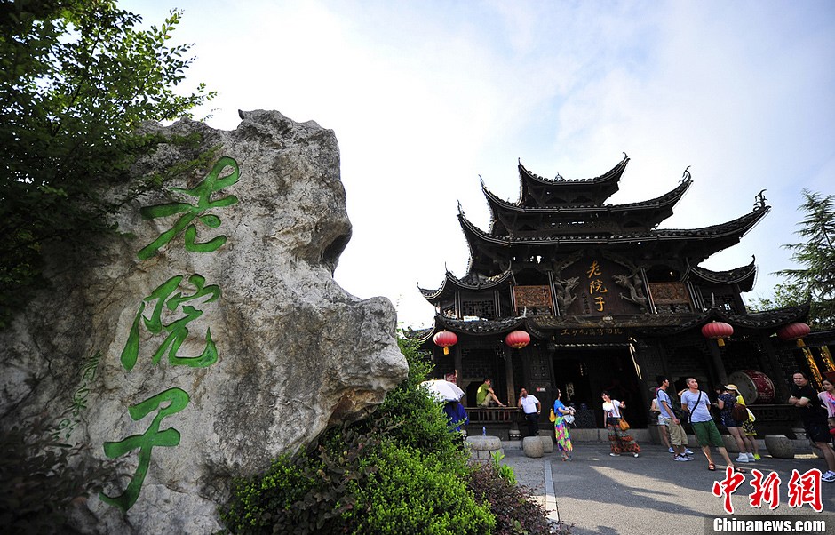 A scenic view of Zhangjiajie Tianjia Dayuan