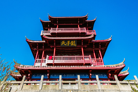 A scenic view of Zhangjiajie Tianjia Dayuan