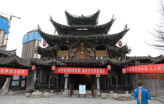 A scenic view of Zhangjiajie Tianjia Dayuan