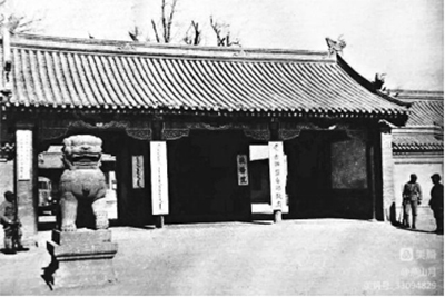 A scenic view of Zhangjiakou Chahar Democratic Government Site