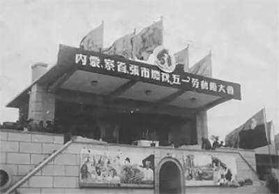 A scenic view of Zhangjiakou Chahar Democratic Government Site