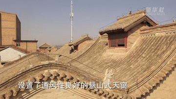A scenic view of Zhangjiakou Changping Granary