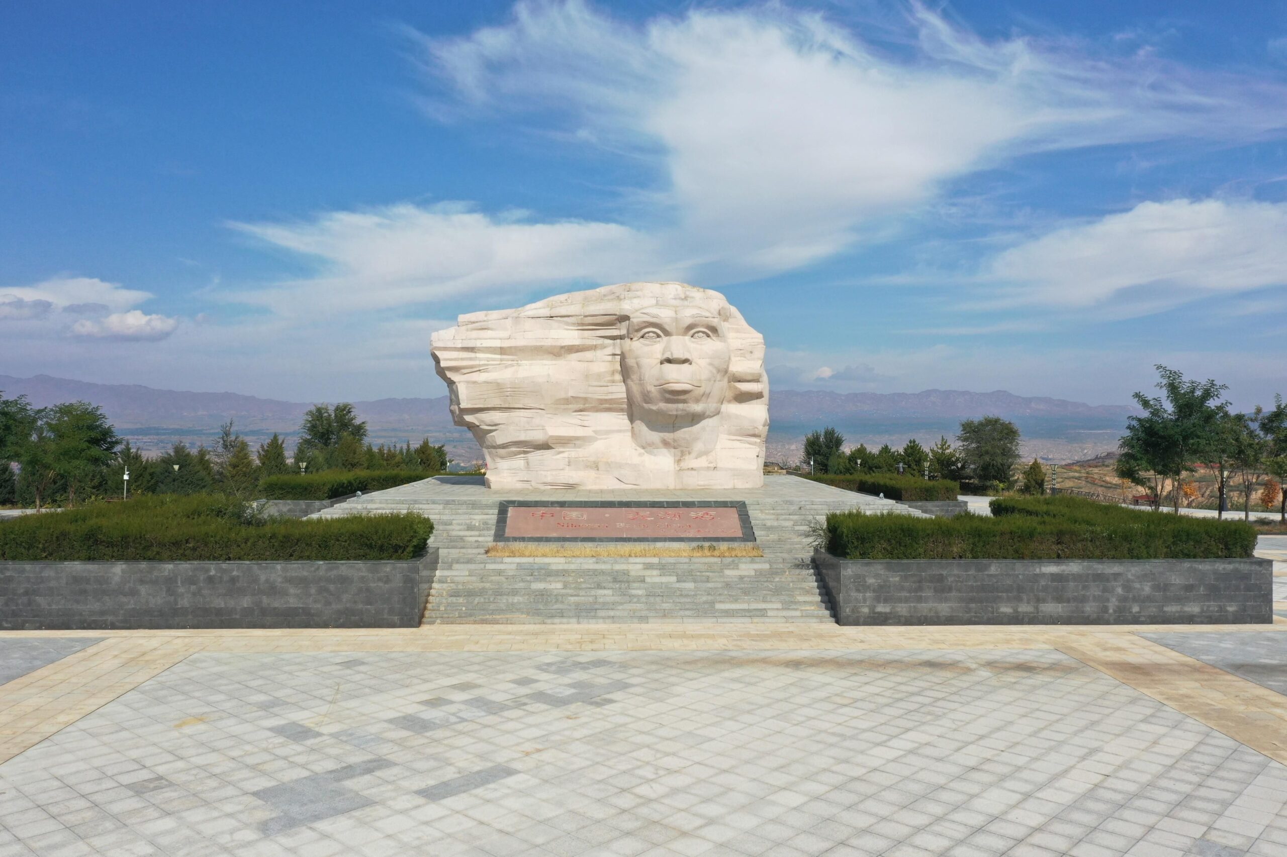 A scenic view of Zhangjiakou Nihewan Site Group