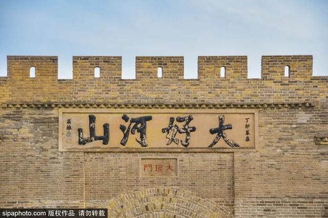 A scenic view of Zhangjiakou Sanguan Site