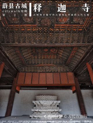 A scenic view of Zhangjiakou Shijia Temple