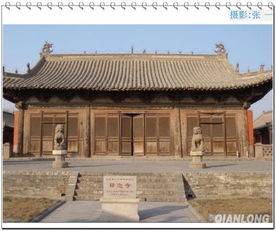 A scenic view of Zhangjiakou Shijia Temple