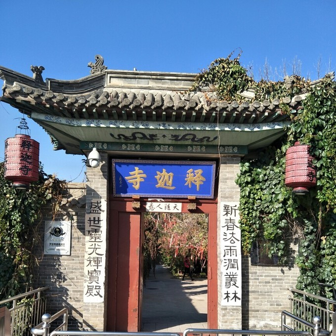 A scenic view of Zhangjiakou Shijia Temple