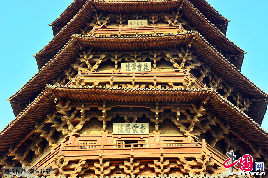 A scenic view of Zhangjiakou Shijia Temple
