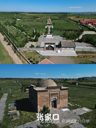 A scenic view of Zhangjiakou Shuzhuang Lou Yuan Tomb