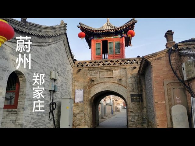 A scenic view of Zhangjiakou Weixian Guandi Temple