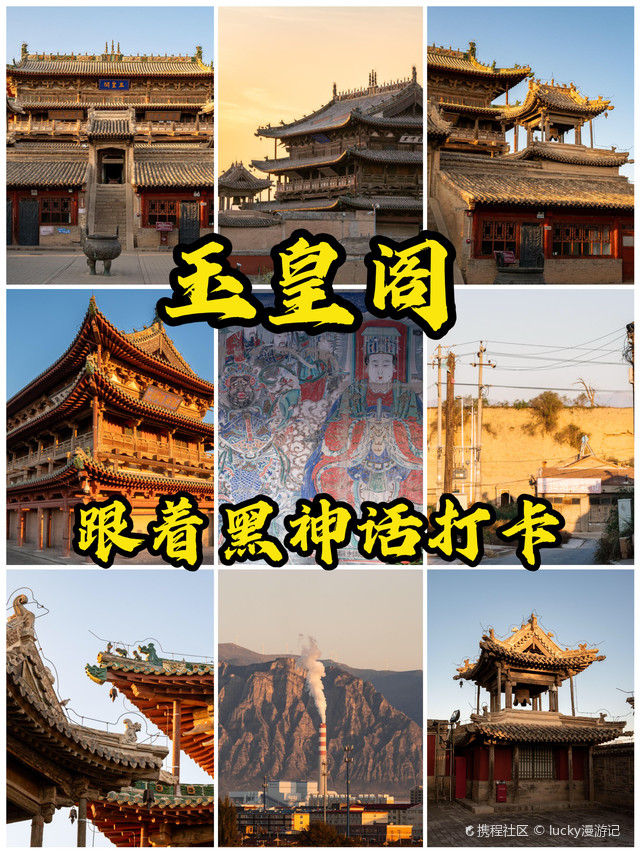 A scenic view of Zhangjiakou Weizhou Yuhuang Pavilion
