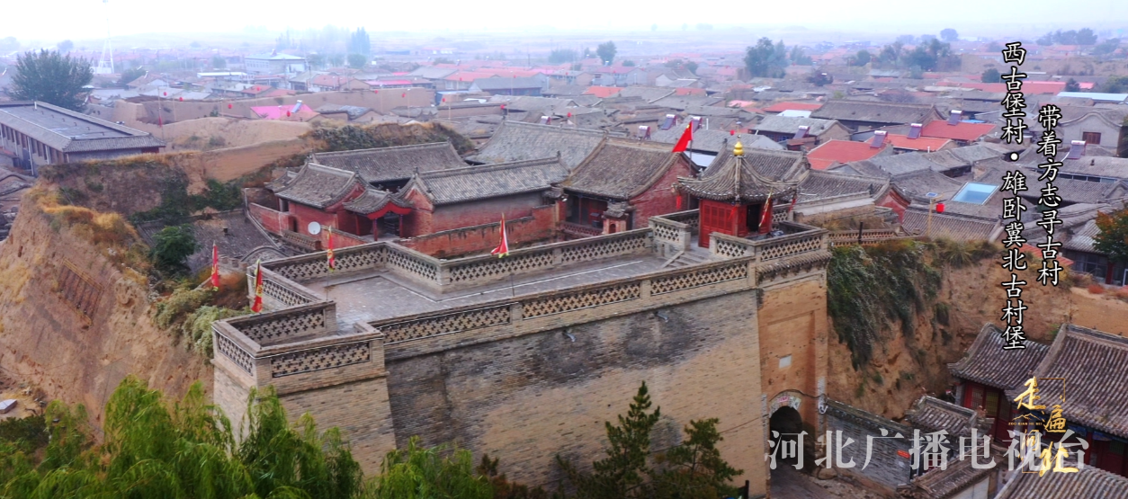 A scenic view of Zhangjiakou Xi Gu Bao Fortress