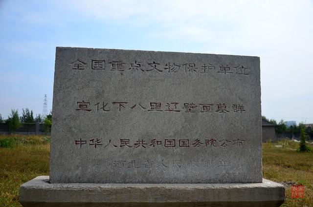 A scenic view of Zhangjiakou Xiabali Tomb Group