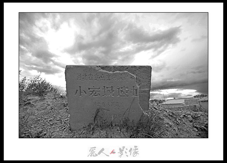 A scenic view of Zhangjiakou Xiaohongcheng Site