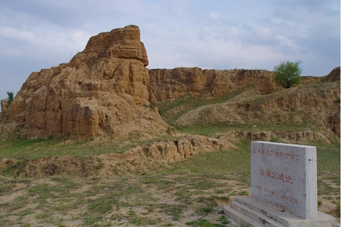 A scenic view of Zhangjiakou Xujiayao Houjiayao Site