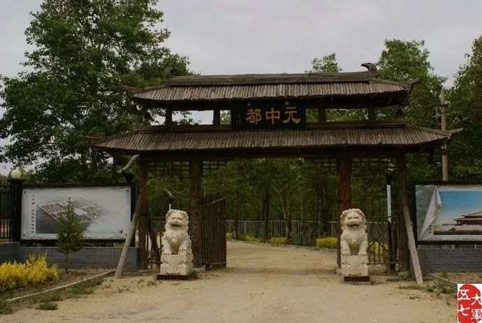 A scenic view of Zhangjiakou Yuan Zhongdu Site