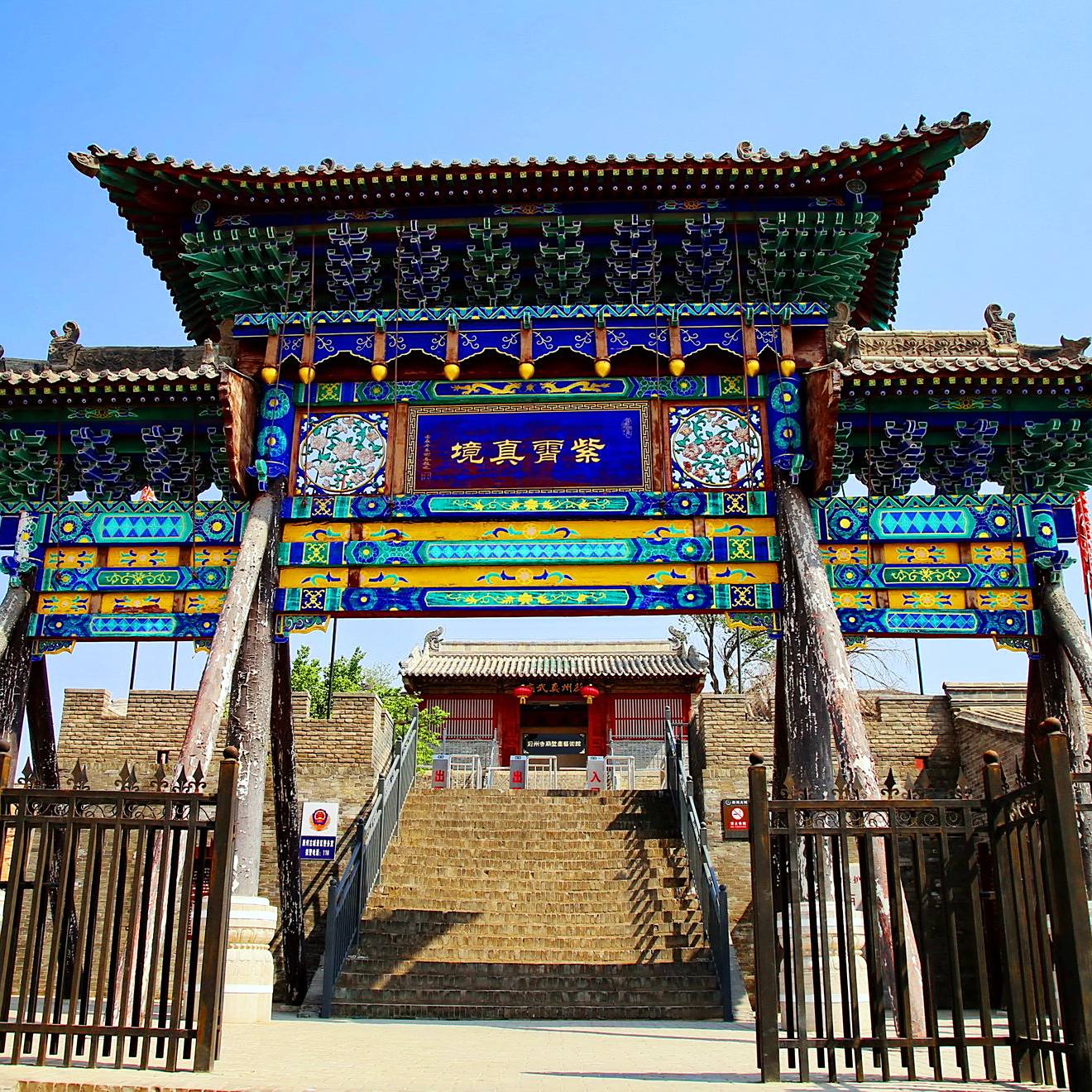 A scenic view of Zhangjiakou Zhenwu Temple