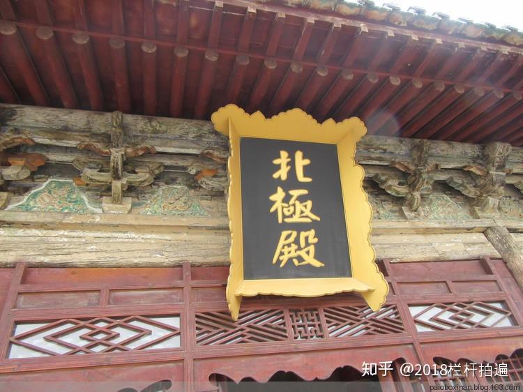 A scenic view of Zhangjiakou Zhenwu Temple