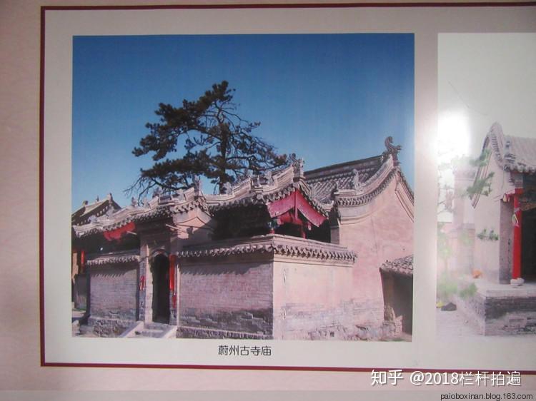 A scenic view of Zhangjiakou Zhenwu Temple