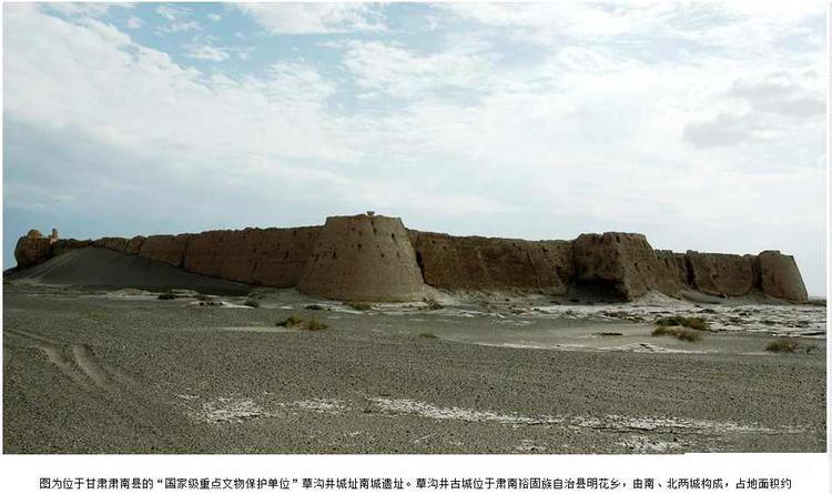 A scenic view of Zhangye Caogoujing Chengzhi