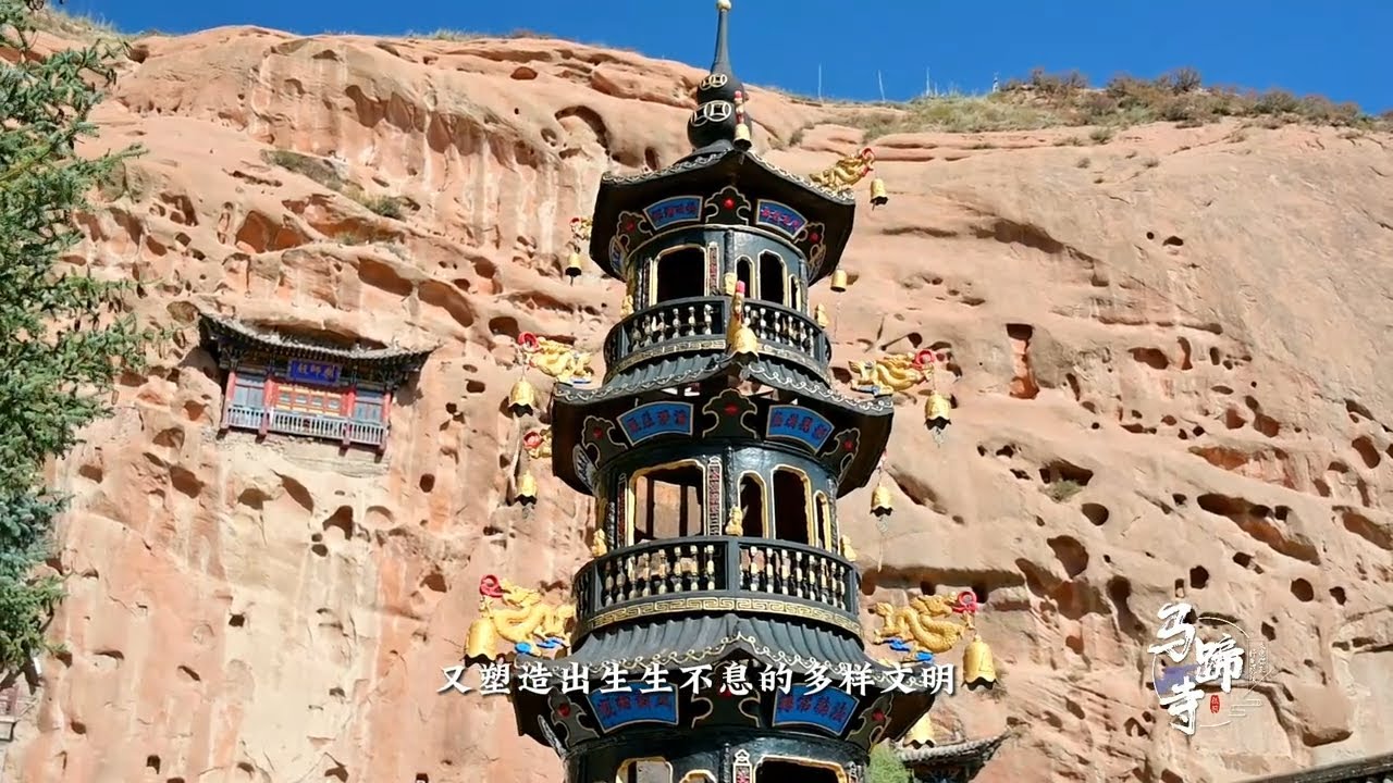 A scenic view of Zhangye Tongzisi Shiku