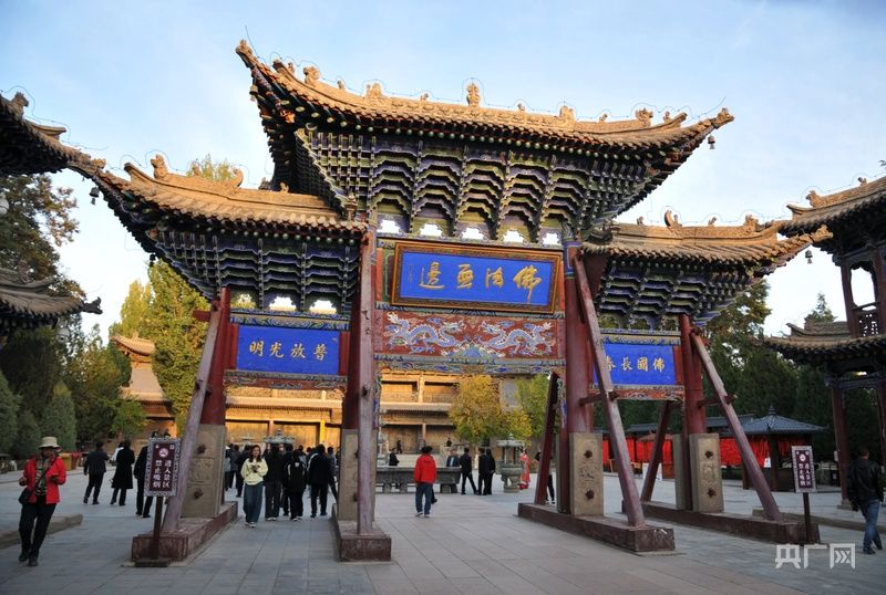 A scenic view of Zhangye Xilaisi