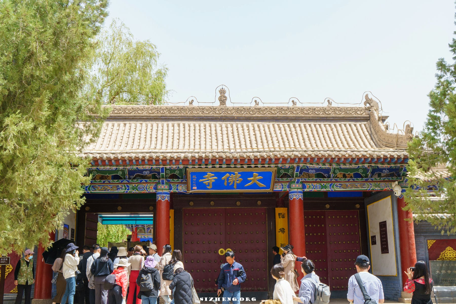 A scenic view of Zhangye Xilaisi