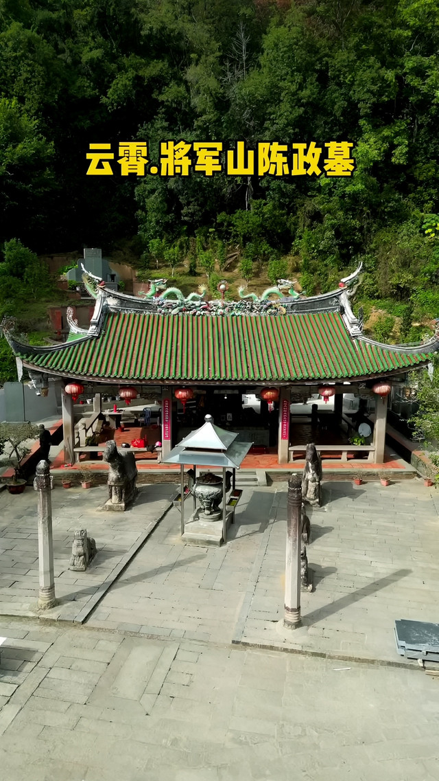 A scenic view of Zhangzhou Chenzheng Mu He Chenyuanguang Mu