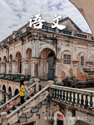 A scenic view of Zhangzhou Dongmei Zengshi Fanzailou