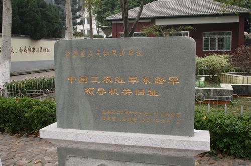 A scenic view of Zhangzhou Gongnong Hongjun Donglujun Lingdao Jiguan Jiuzhi