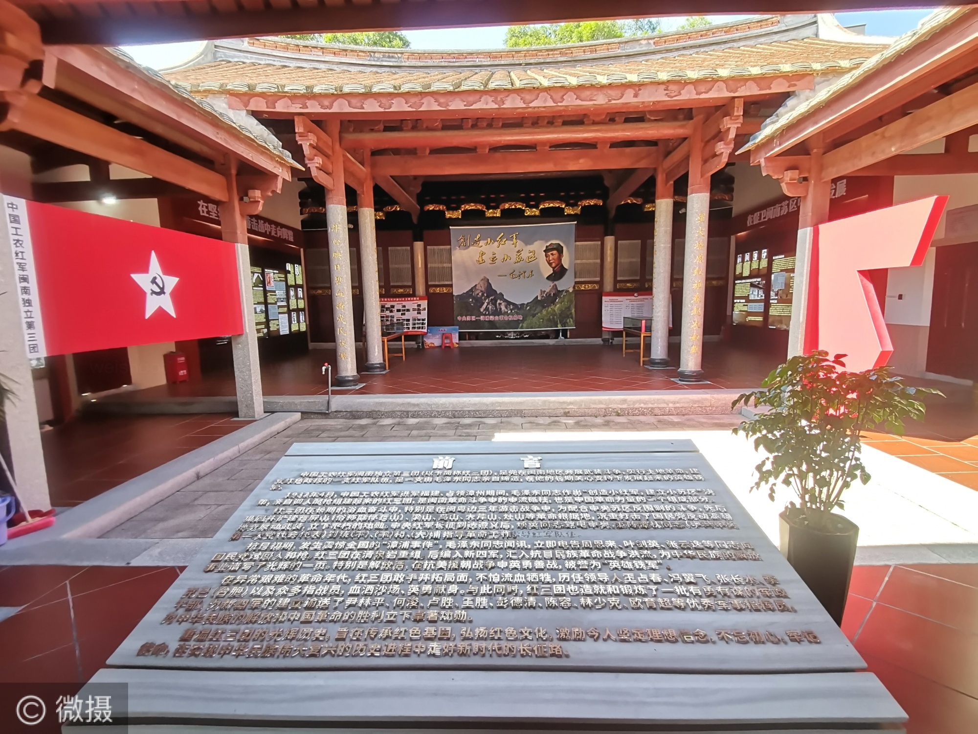 A scenic view of Zhangzhou Gongnong Hongjun Donglujun Lingdao Jiguan Jiuzhi