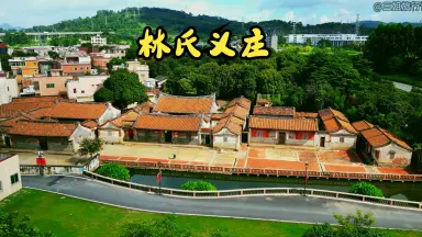 A scenic view of Zhangzhou Linshi Yizhuang
