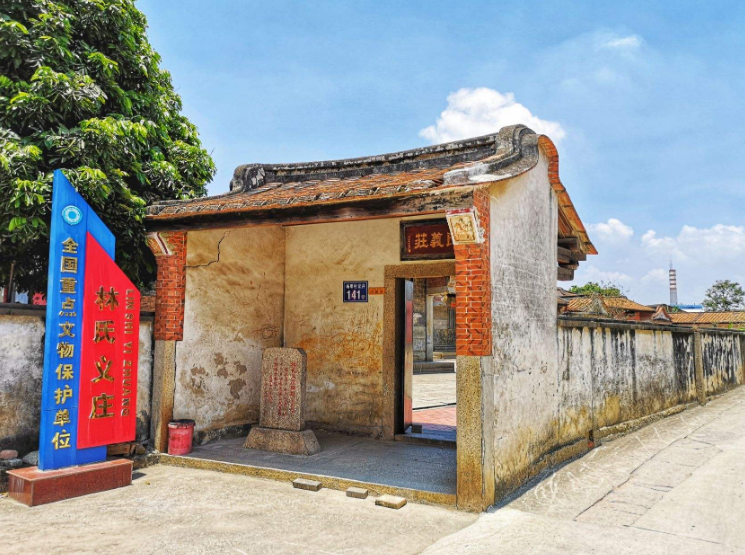 A scenic view of Zhangzhou Linshi Yizhuang